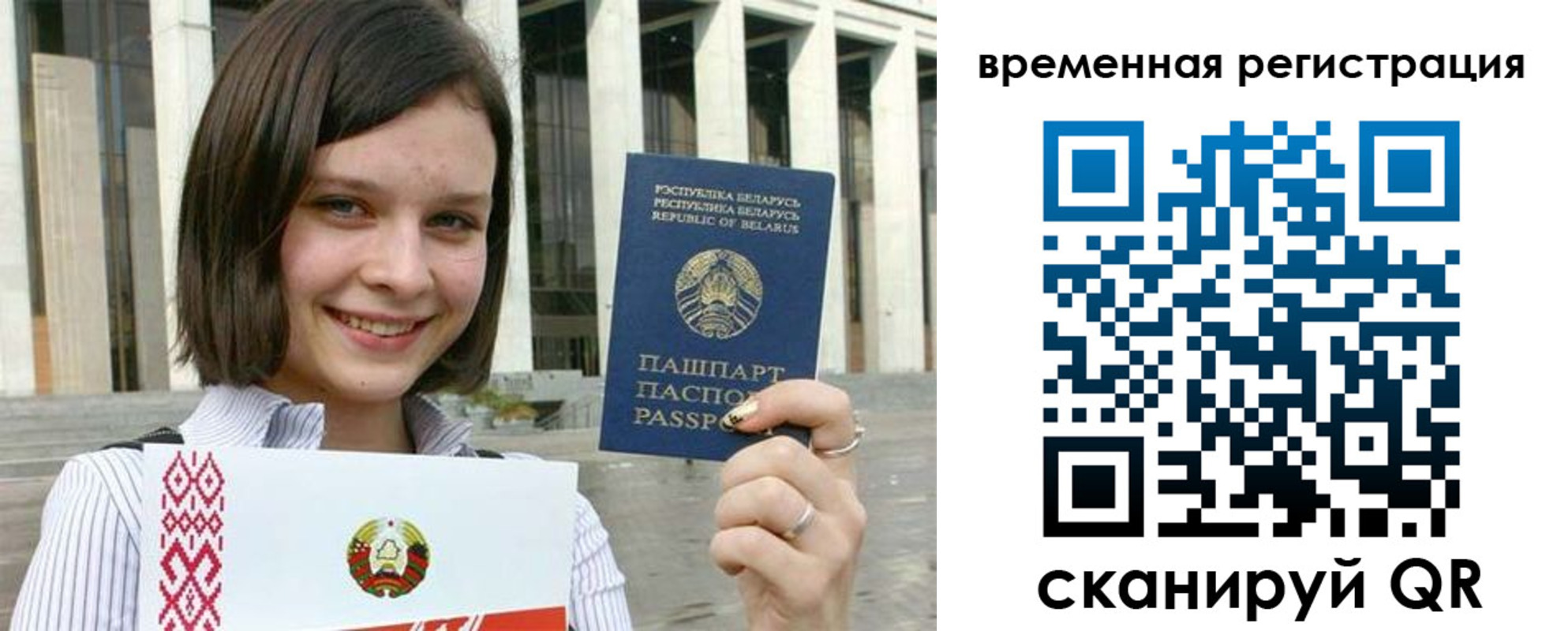 форма 3 в Балабаново