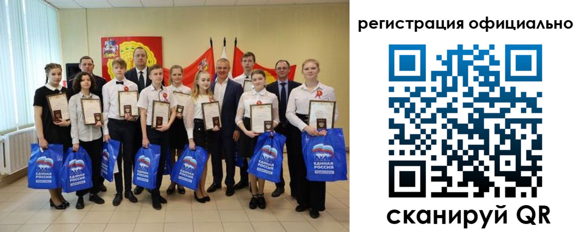 временная регистрация законно в Балабаново