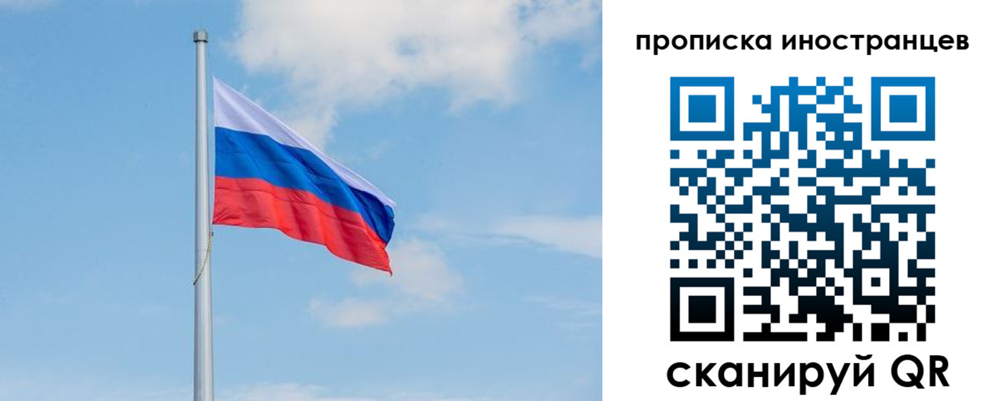 прописка паспорт в Балабаново